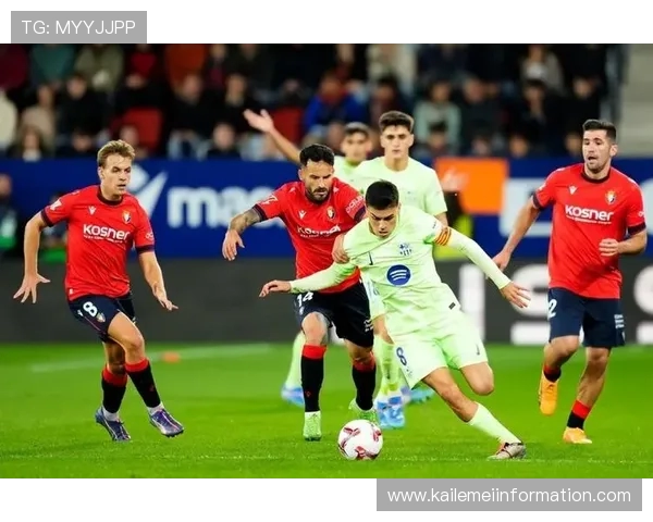 西甲激战：佩雷斯破门，亚马尔进球难救主，巴萨2比3不敌比利亚雷亚尔